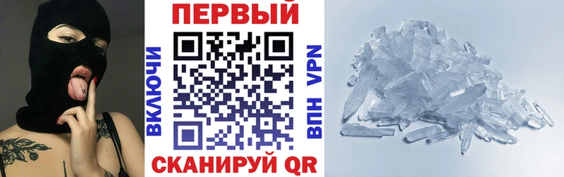 АМФЕТАМИН 98% mega ссылки Мещовск