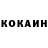 КЕТАМИН VHQ 