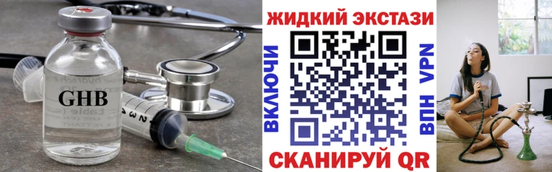ОМГ ОМГ как войти  Мещовск  БУТИРАТ оксана  где можно купить наркотик 