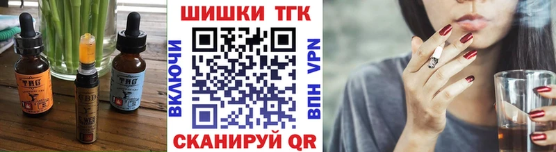 наркотики  Мещовск  Cannafood конопля 