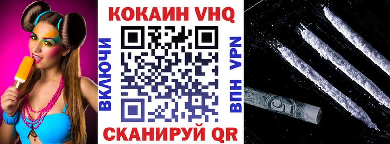 Кокаин 98% Мещовск