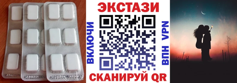 Ecstasy 280 MDMA  Мещовск 