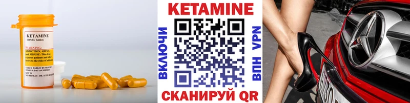 где продают наркотики  Мещовск  мориарти телеграм  КЕТАМИН VHQ 