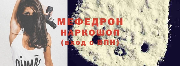 MDMA Абаза