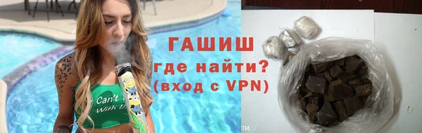 MDMA Абаза