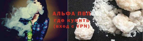 кокаин Абинск