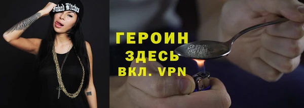 MDMA Абаза