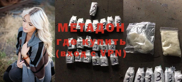 метамфетамин Алексин