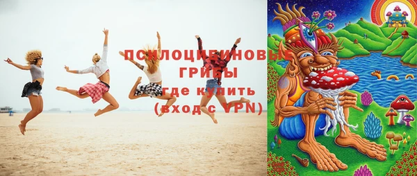 MDMA Абаза