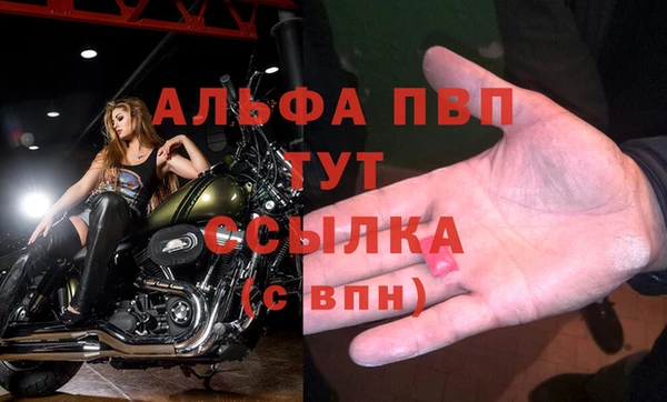 а пвп мука Нязепетровск