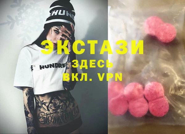 MDMA Абаза