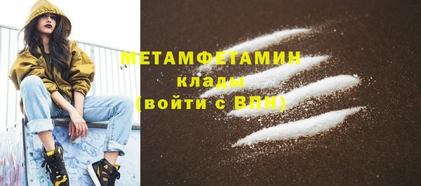прущие крисы Нягань