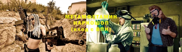 кокаин Абинск