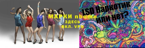 прущая мука Абдулино