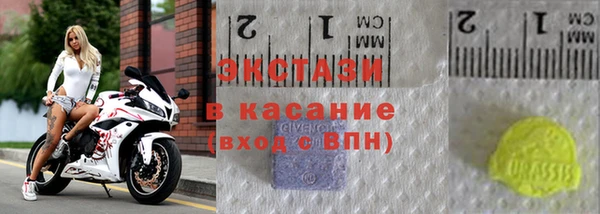 MDMA Абаза
