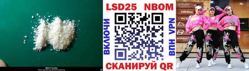 дарк нет состав  Мещовск  Лсд 25 экстази кислота 
