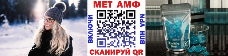 кракен ССЫЛКА  Мещовск  МЕТАМФЕТАМИН Methamphetamine 