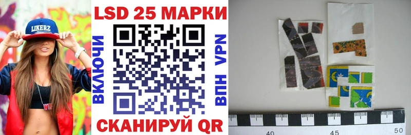 Марки 25I-NBOMe 1,5мг  купить наркоту  Мещовск 