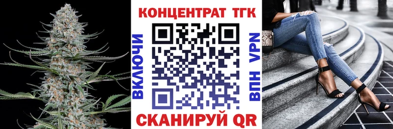 Дистиллят ТГК вейп с тгк Мещовск