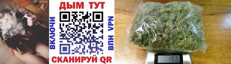 Бошки Шишки Bruce Banner  Мещовск 